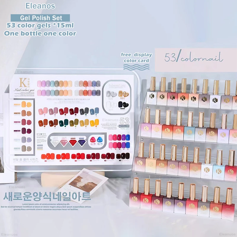 

Eleanos 53 цвета Φ 15 мл корейский гель для дизайна салона ногтей полный набор отмачиваемая УФ светодиодная лампа гель для ногтей Обучающий набор