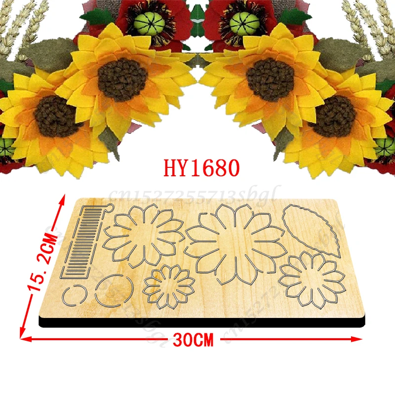 Пресс-формы деревянные для высечки подсолнухов