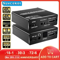 2022 Best HDMI 2 0 Audio Extractor Support 60Hz YUV 4 4 4 HDR HDMI Audio Converter Adapter HDMI Optical TOSLINK SPDIF