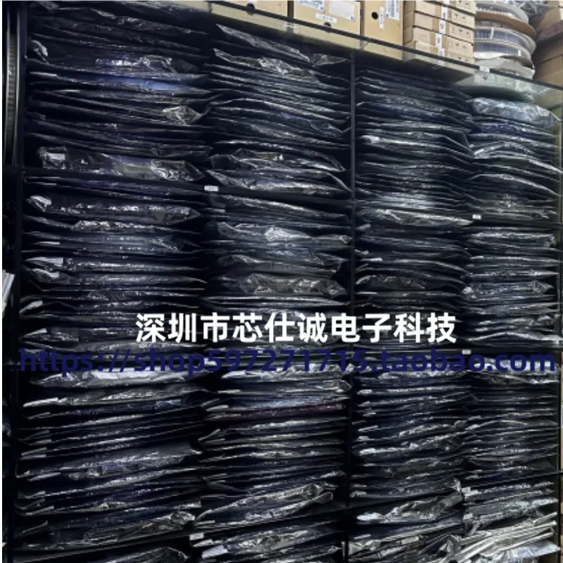 Новый оригинальный модуль умножителя мощности MC-7833 на складе