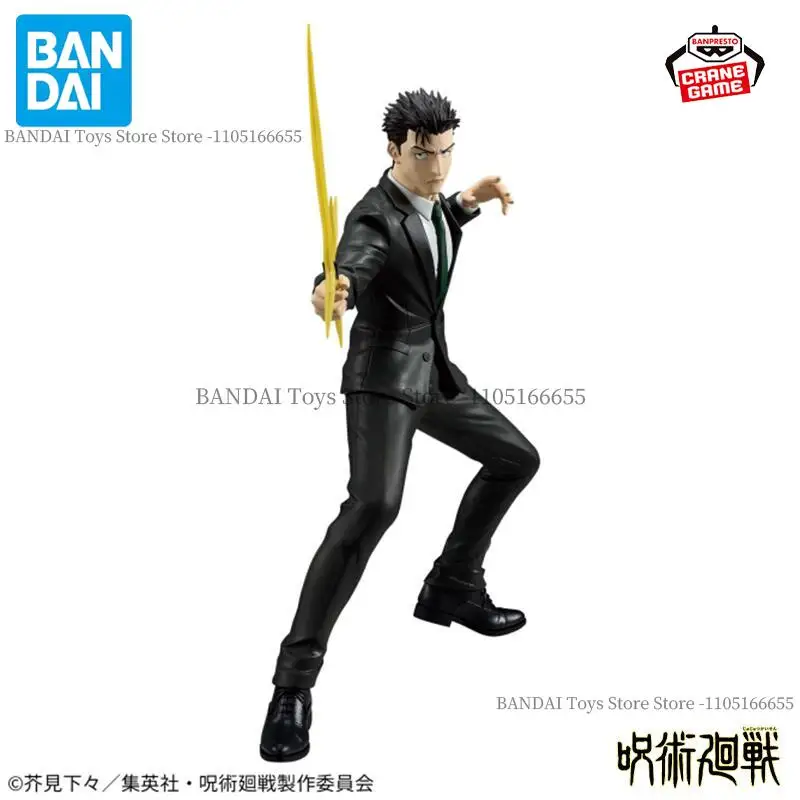 Фото Оригинальные фигурки Bandai Banpresto Jujutsu Kaisen MAXIMATIC: Хирому Хигурума, Юдзи Итадори. Аниме-фигурки, модели персонажей, игрушки. №3