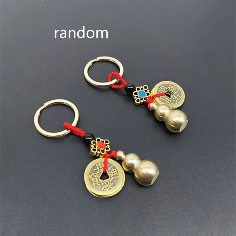 

Chinese Feng Shui Keychain Lucky Solid Brass Gourd Antique Coins Pendant Keyring Good Fortune Jewelry Gift for Men Women
