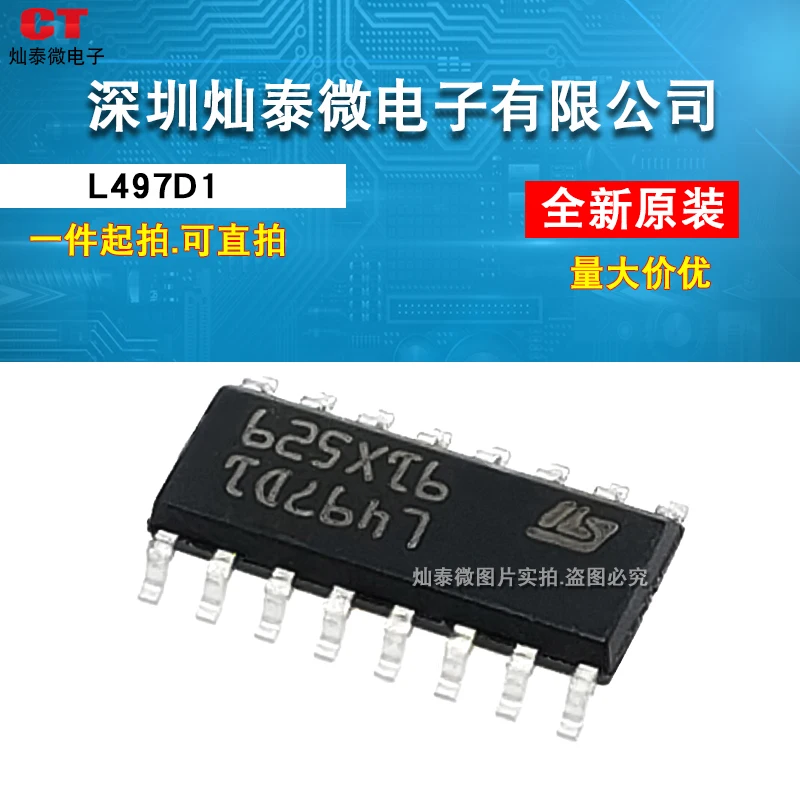 

Бесплатная доставка L497D1 SOP-16 L497DI 10 шт.