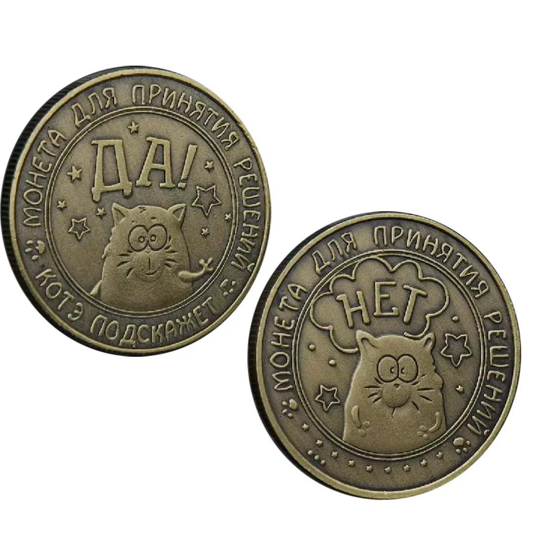 

Коллекционная монета "Русская монета решеткой"