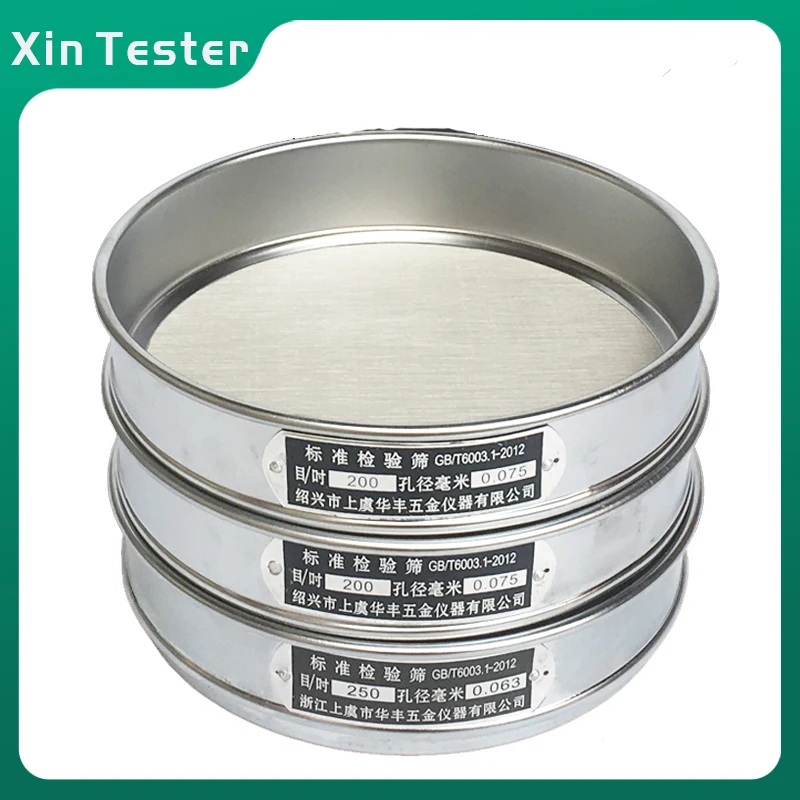 Xin Tester 304 Stainless Steel Standard Inspection Sieve 10-200mesh Laboratory Sample Test Analysis Sieve Dia 20cm