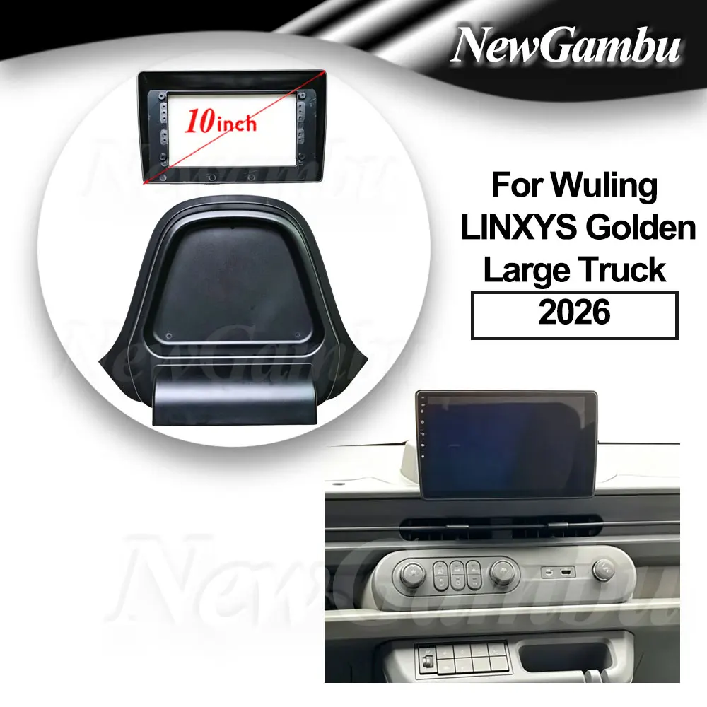 Фото 10-дюймовая автомобильная магнитола для Wuling LINXYS Golden Large Truck 2026, рамка без кабеля, ABS/PC пластик, панель приборной панели №1