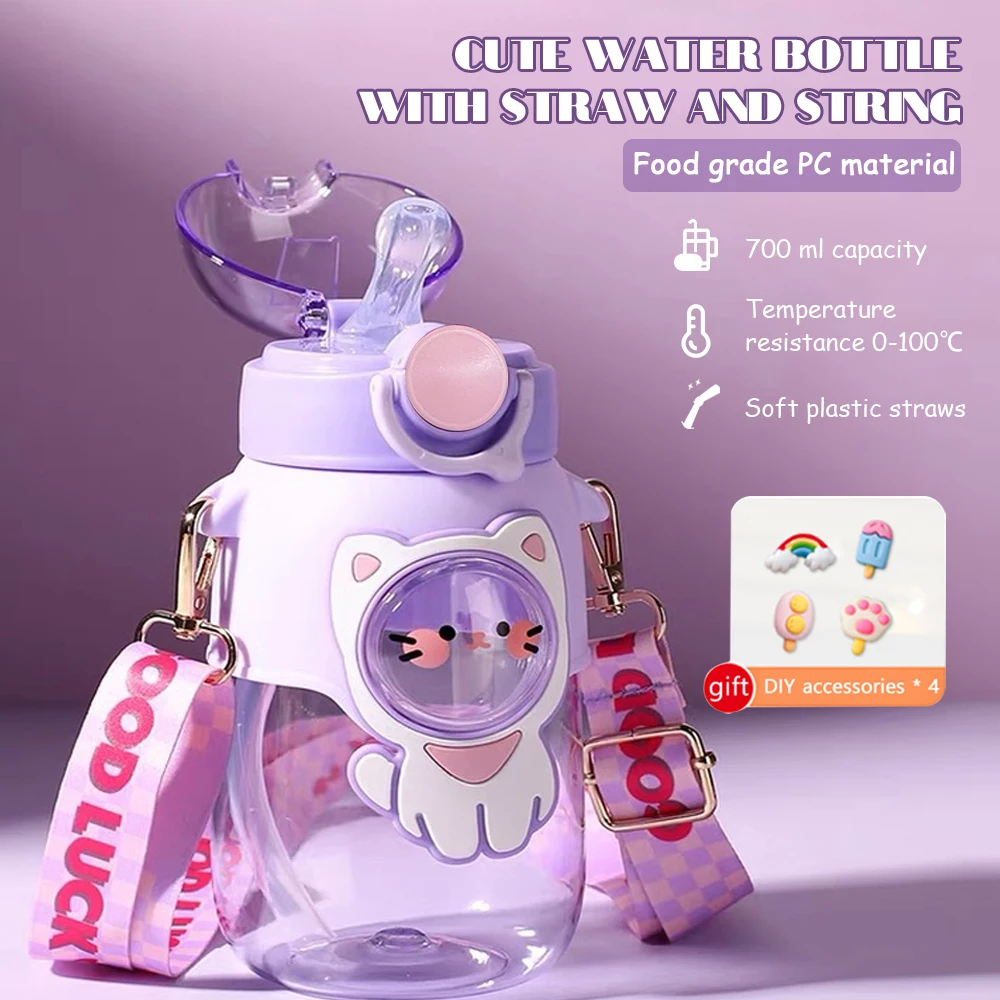 Милая бутылка для воды девочек пластиковая чашка с веревкой 700 мл соломинкой