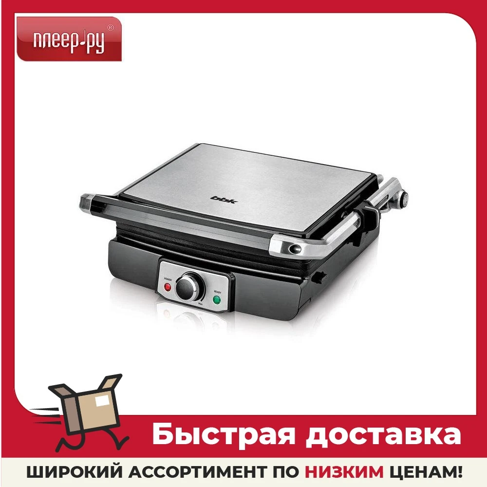Электрогриль BBK BEG2001 Black Metallic |