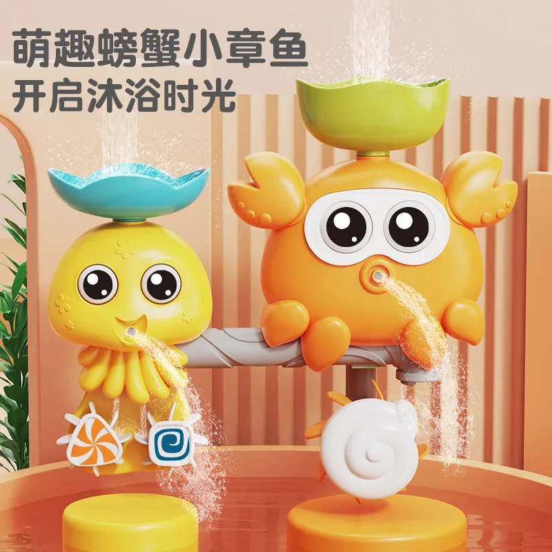 Рисунок 2 - Детские Игрушки для ванны