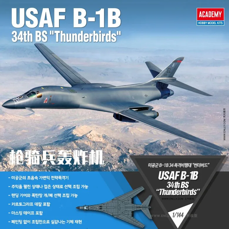 

Assembled Model 1/144 American Rockwell B-1B Lancer Bomber 12620
