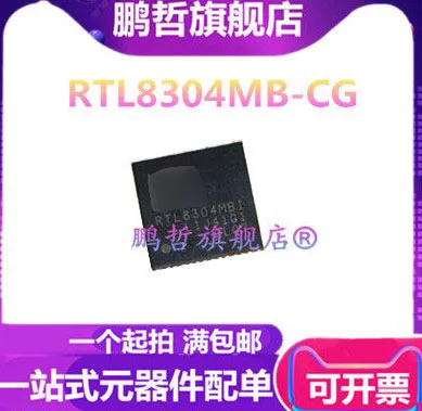 

1PCS/lot RTL8304MB-CG RTL8304MB QFN48 100% new imported original IC Chips fast delivery