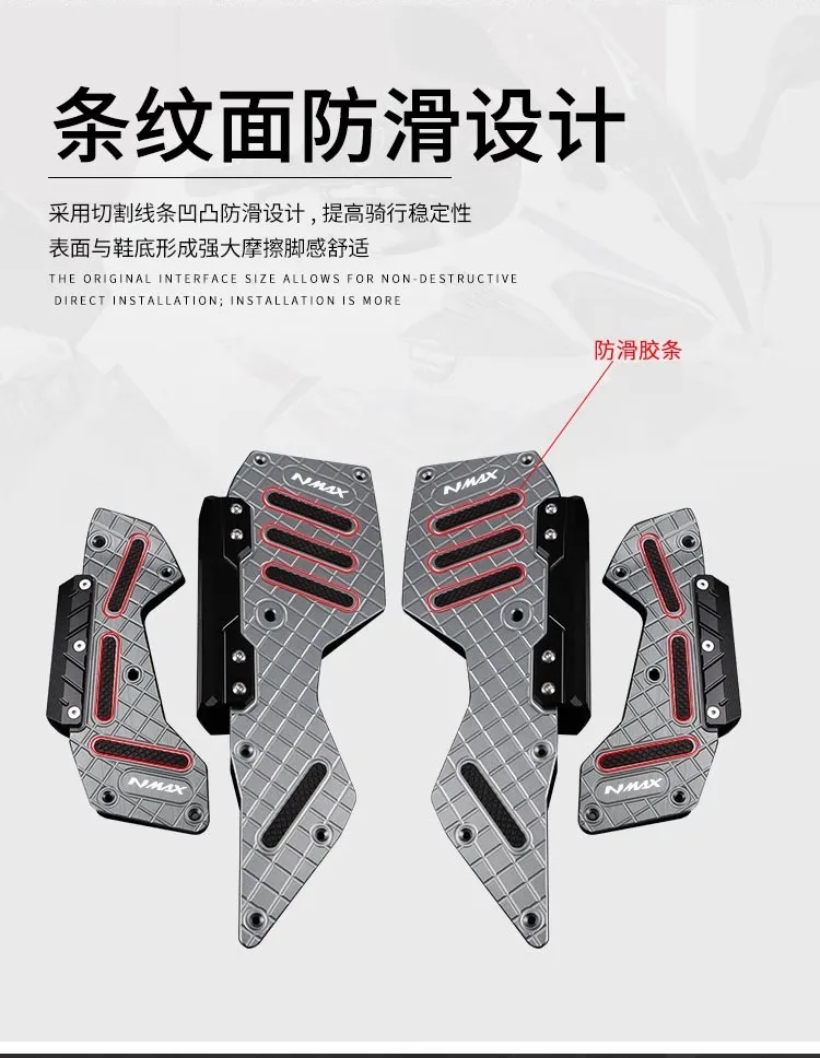 Аксессуары для мотоциклов для Yamaha NMAX155 Nmax125 NAX 155 NAMX 125 2020 2021 2022 2023, модифицированные нескользящие подножки, педаль (art.: 3920cbedcdd52) - 3920cbedcdd52