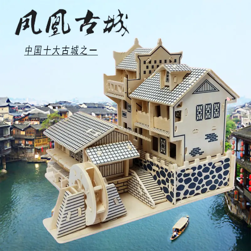 

3D Ancient Town Of Fenghuang Jigsaw Wood Puzzle Buildings Architecture DIY Educational Toys For Children Kids Wooden House Model