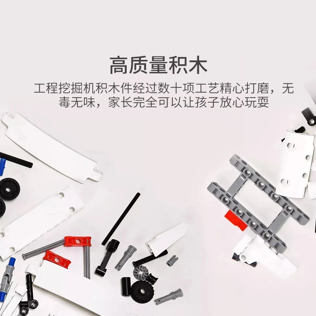 Оригинальные строительные блоки Xiaomi Mijia Mitu инженерный экскаватор гусеничная