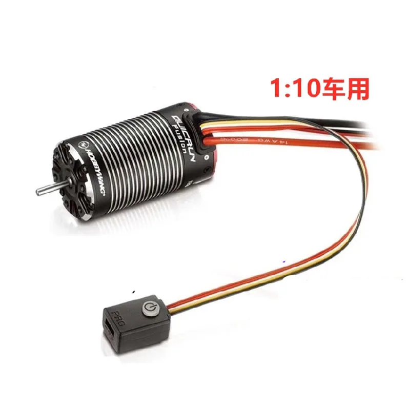 

Brushless Electric Speed Controller Motor Two-in-One Climbing Motor