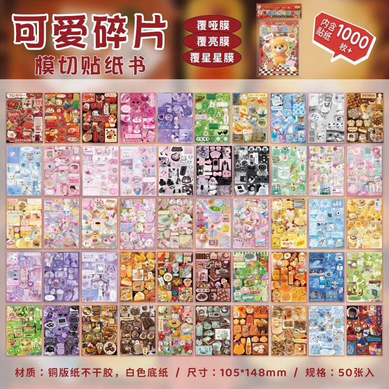 

Набор стикеров Gamilike "Милые фрагменты"