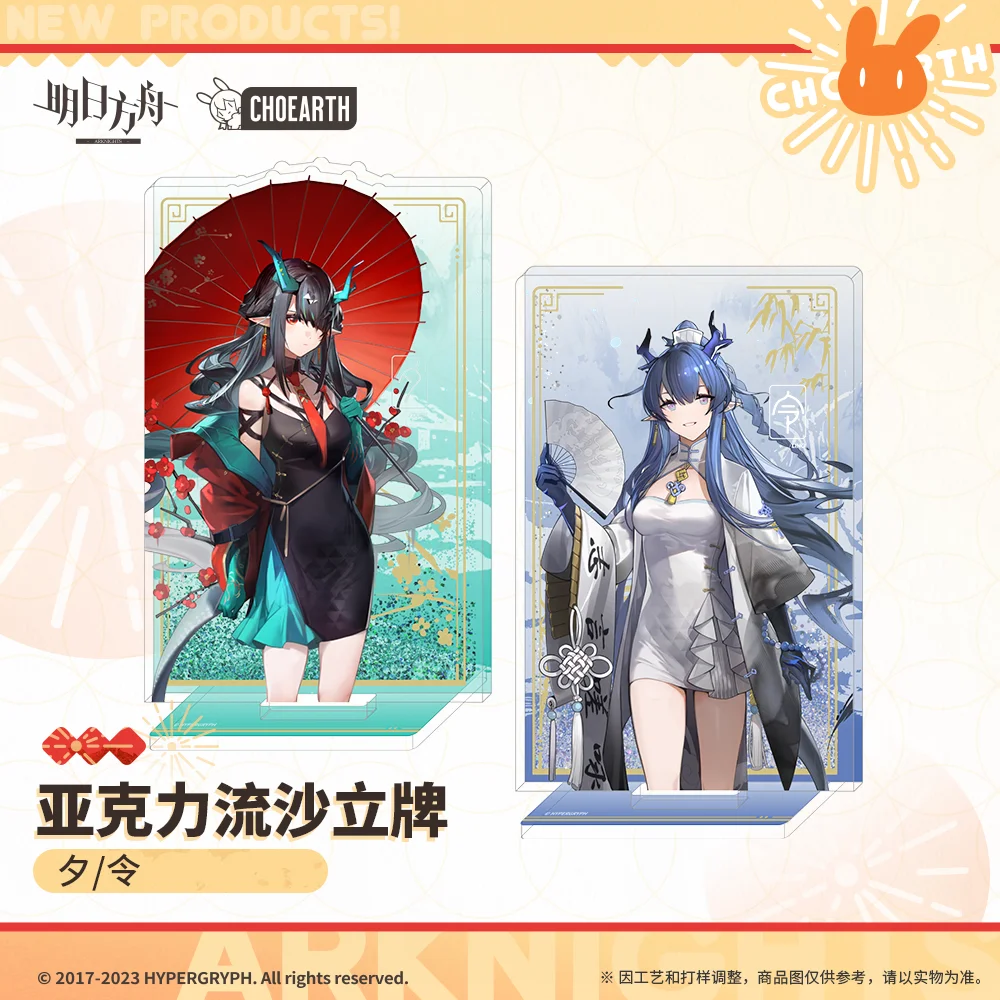 

Официальная акриловая подставка с изображением рыцарей ниань Линг из аниме «зыбучий песок», демонстрационная модель, табличка, украшение д...