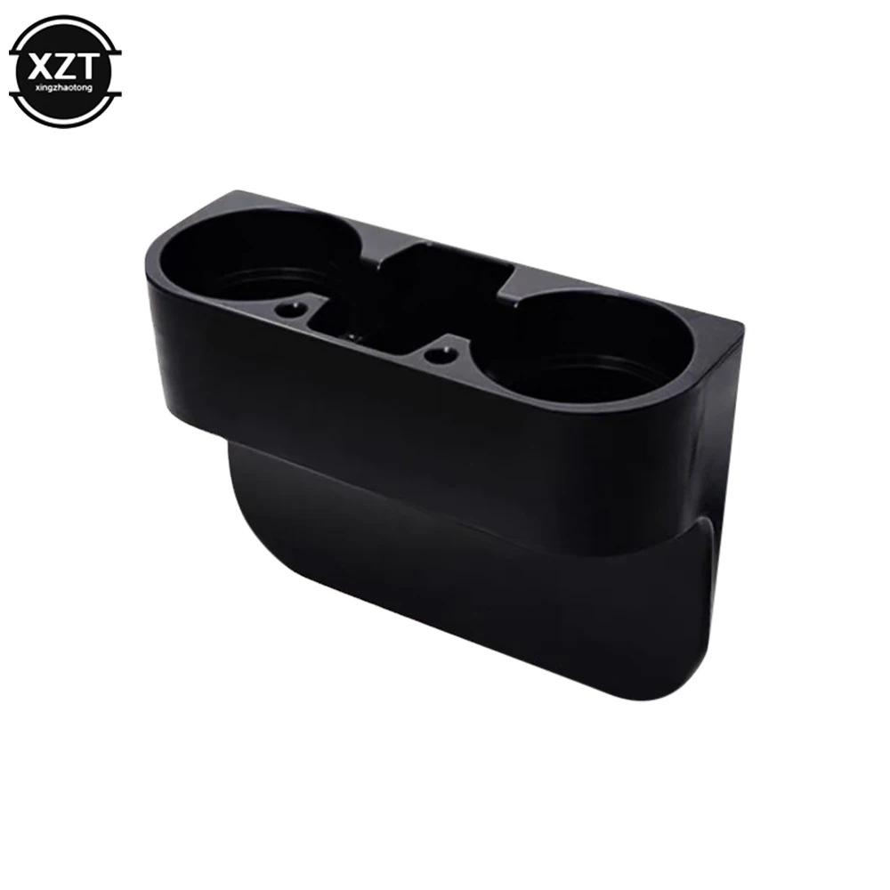 Автомобильный держатель для стакана органайзер ключей от телефона и бутылки с