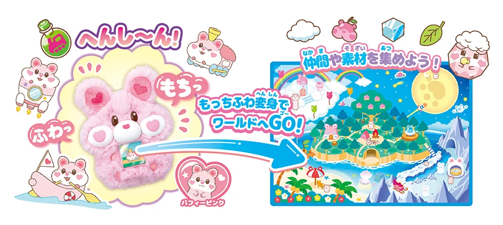 Japan Hamster Plush Electronic Pet Machine Soft Plush Video Game Console Cute Kawaii Kids Toy Birthday Gift enlarge