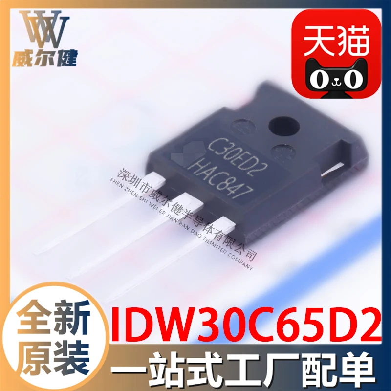 

Free shipping IDW30C65D2 TO247-3 30A 650V C30ED2 10PCS
