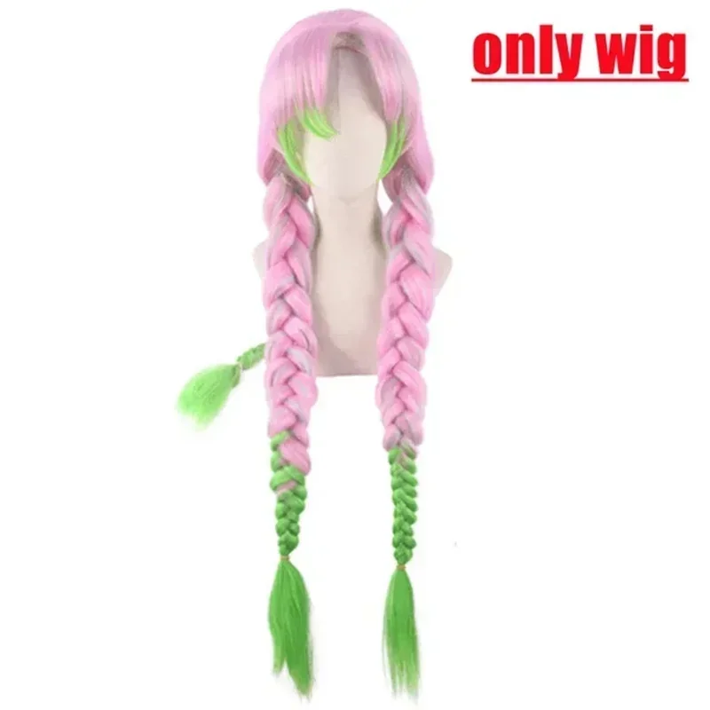 Косплей костюм Мицури Канродзи