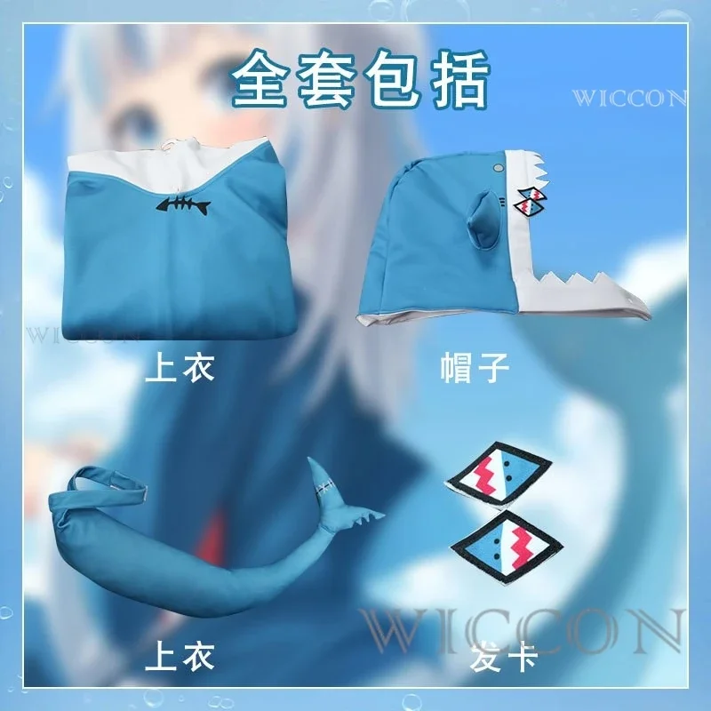 Gawr Gura Shark Косплей Костюм Hololive Vtubers Holo EN Толстовка с капюшоном для девочек и детей