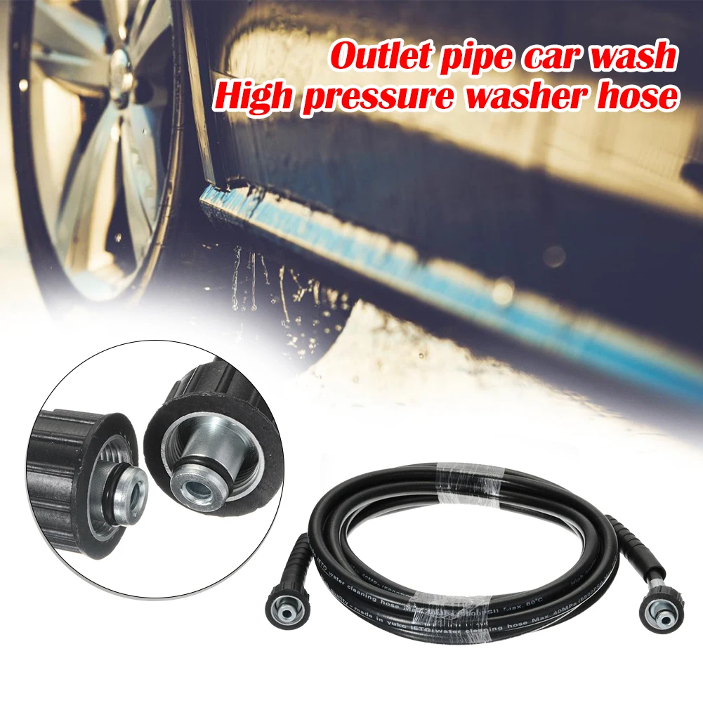 

Удлинительный шланг для автомойки высокого давления, мойка из толстого волокна