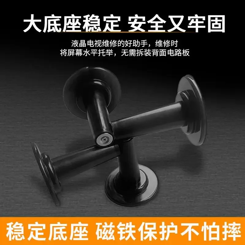 

ЖК-светодиодный экран телевизора на присоске, инструмент для ремонта ЖК-телевизора, инструмент для демонтажа экрана, присоска для экрана, поддержка присоски