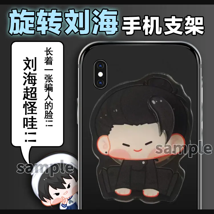 Аниме джутсу Kaisen Satoru Gojo Geto Suguru Косплей Подушка безопасности держатель для