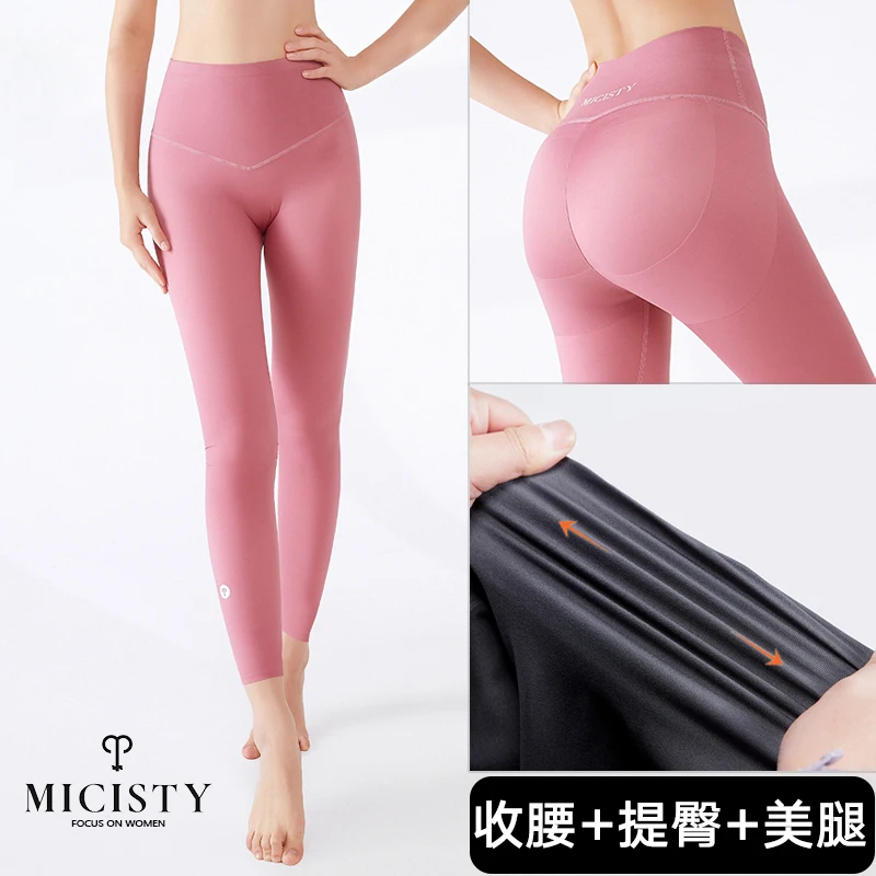 

Micisty штаны с акулами s Женская одежда, матовые тонкие леггинсы для ног, тонкие брюки для йоги с подтягиванием живота и бедер, супер тонкие шорты для подтяжки бедер