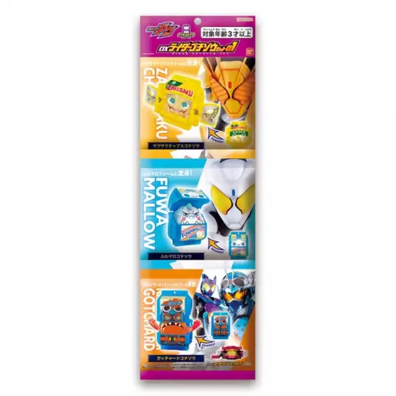 Bandai Kamen Rider аниме GAVV Gaby DX Knight полный набор для коллекции 01 аксессуары рычага Gochad