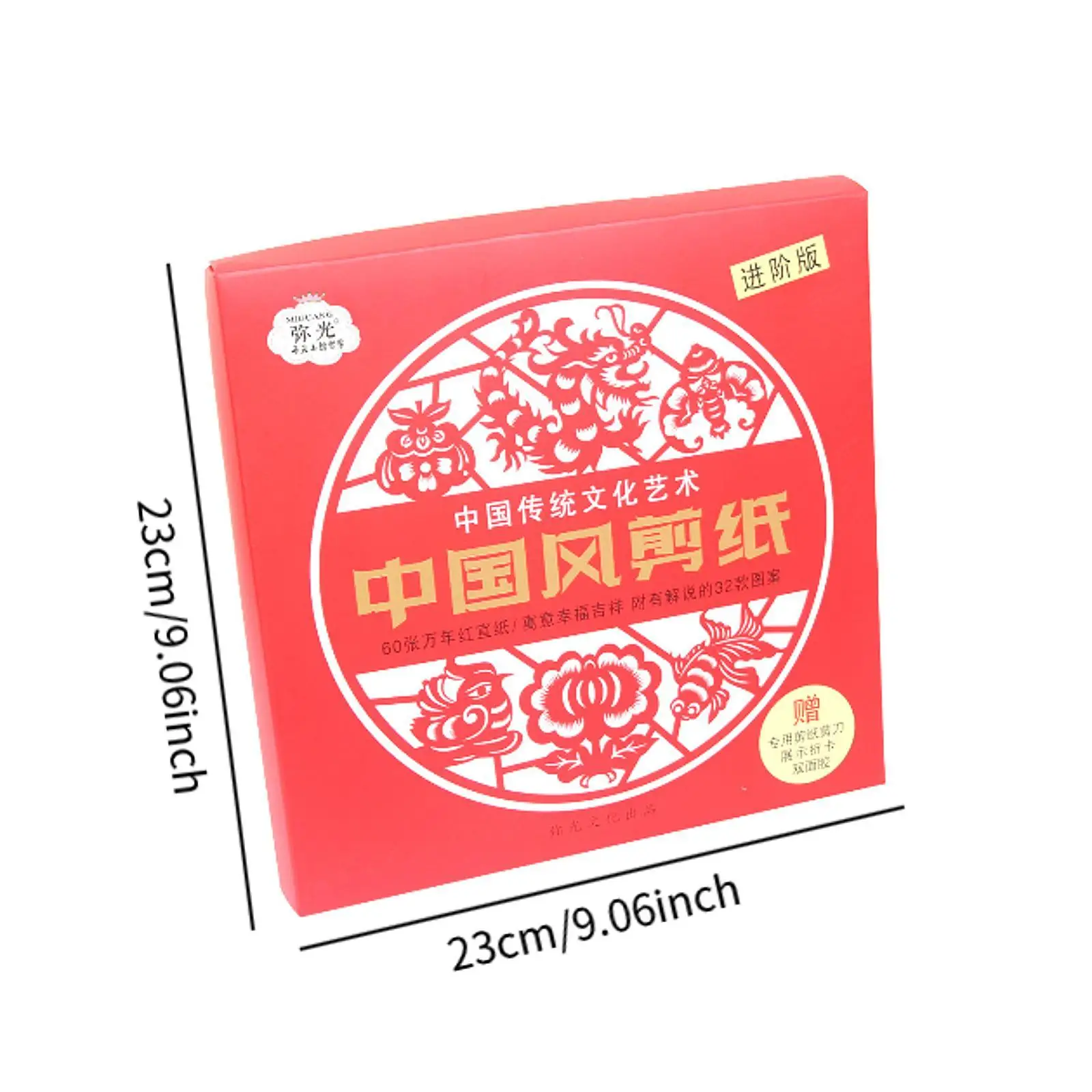 Новогодние наборы для резки бумаги сделай сам китайская вырезка из вечеринок по