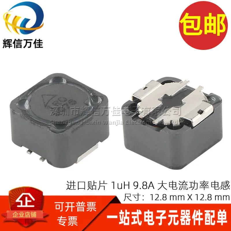 

Импортный SMD индуктор высокой мощности 1UH 9.8A 1R0, 10 шт./B82477G4102M000