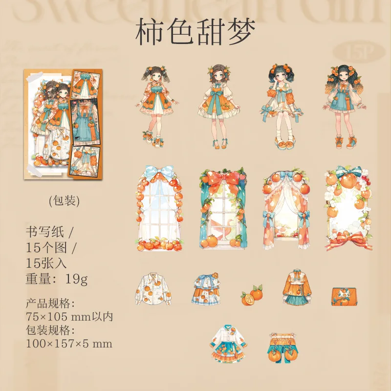 

Набор наклеек Alideco для скрапбукинга 15 шт.