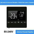 Сенсорный ЖК-экран теплый пол Отопление комнатный термостат AC85-240V WiFi температурный контроллер работает с приложением Tuya
