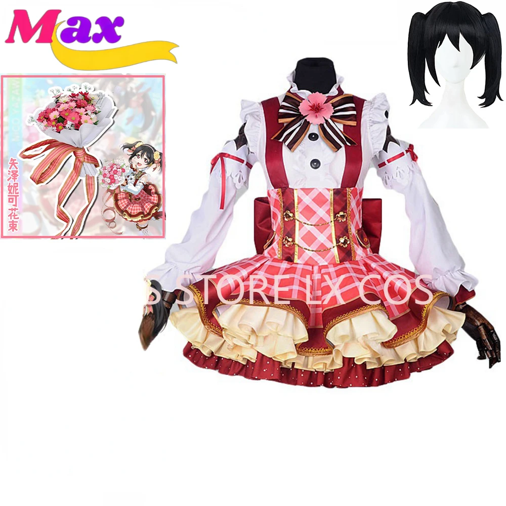 Макс Букет Цветов Нико Ядзава Пробуждение Платье Косплей Костюм Все Размеры