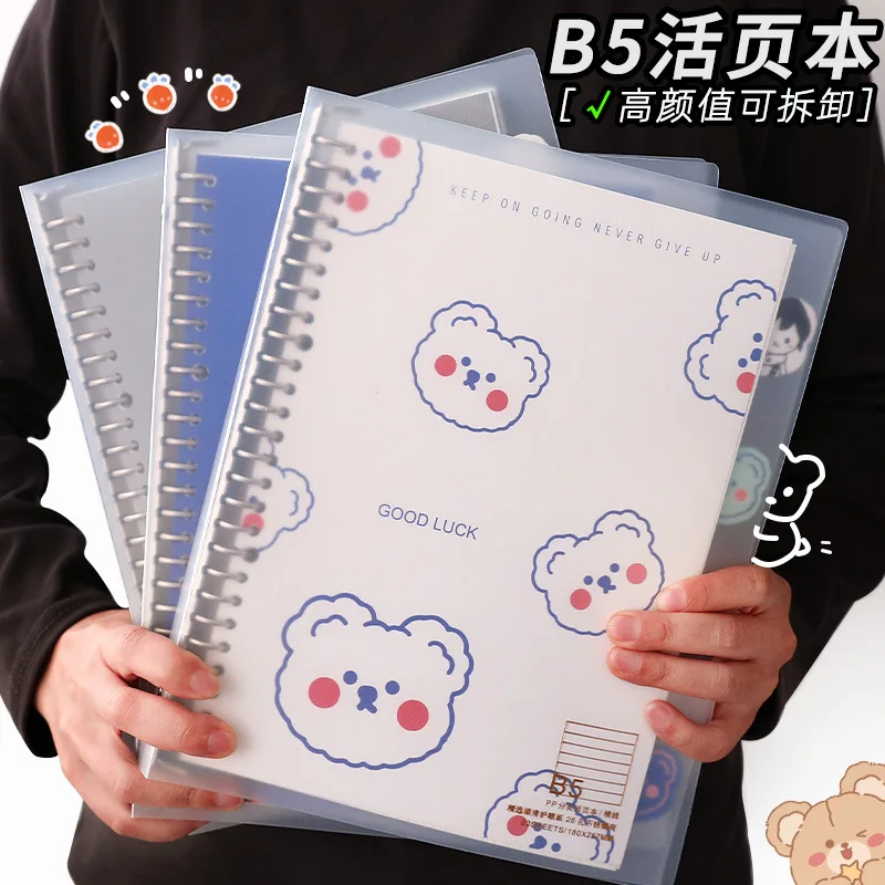 

A5 B5 Kawaii Bear Loose-leaf Binder Notebook 60 Sheets Refillable Grid Lined Note book Journal Agenda Planner Notepad