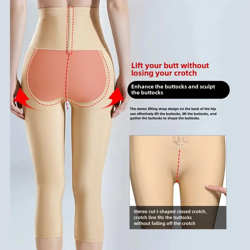 HuaMei Корректирующее нижнее белье Талия Контроль ног Один период Компрессионные