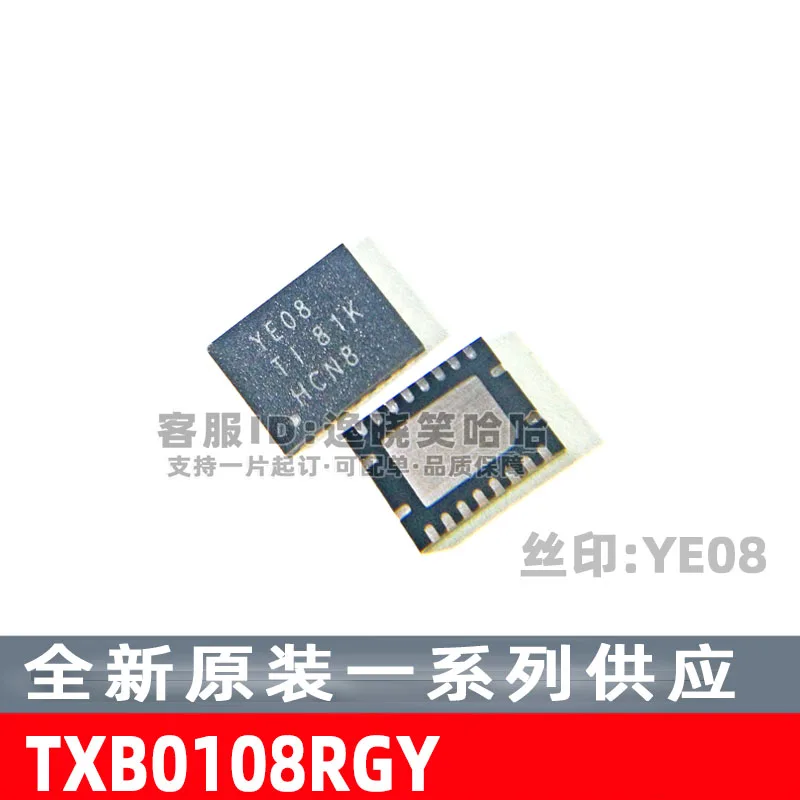 

Free shipping TXB0108RGYR TXB0108 QFN20 YE08 10PCS