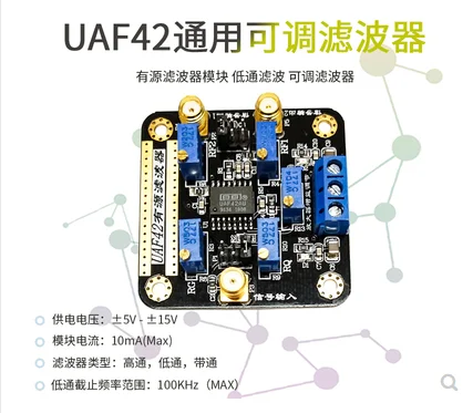 

UAF42 High Pass Low Pass Band Pass Universal Active Filter Module Adjustable Bandpass Filtering