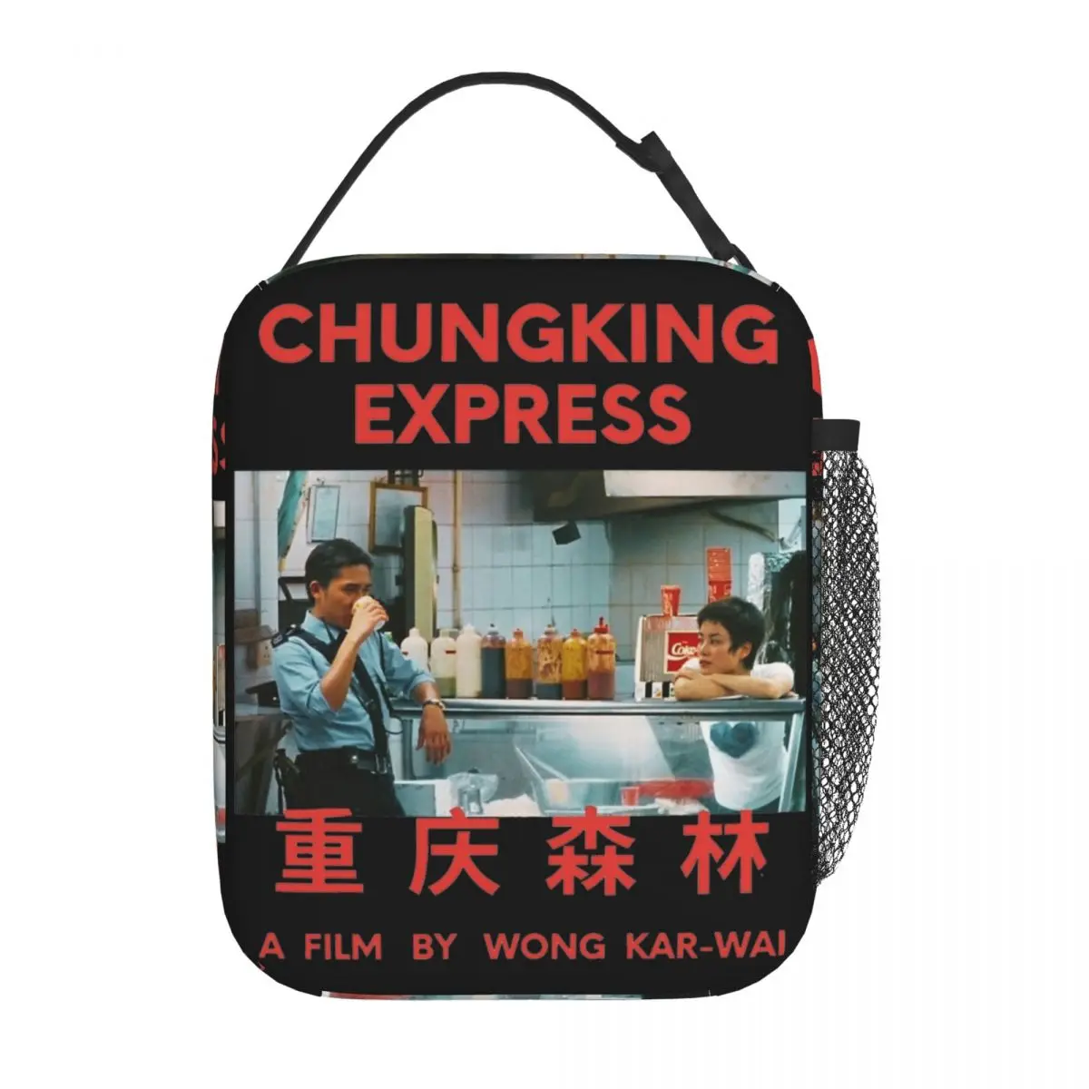 Изолированный Ланч-бокс Chungking Express Wong Kar Wai аксессуары ящик для хранения продуктов