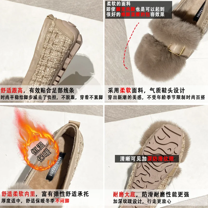 Winter Wool Shoes New Shallow Single Shoes Low Heel Leggings Rex Rabbit Hair Sweet Fashion Women's Shoes Bean Shoes