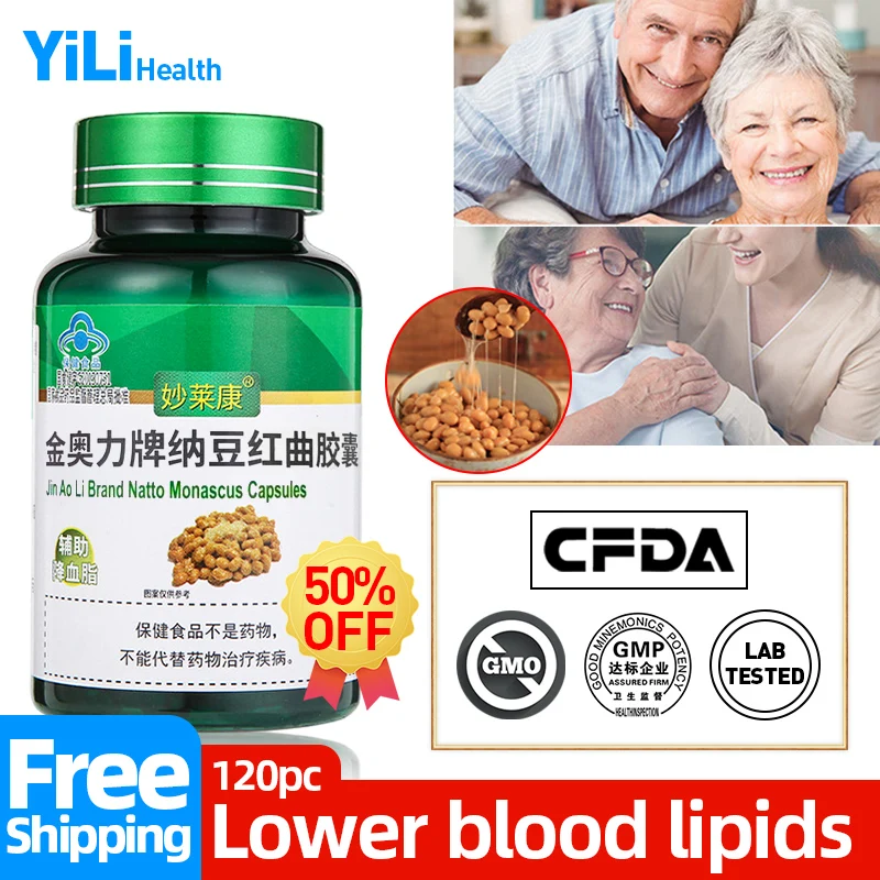 

Средство для очистки кровеносных сосудов, лекарства для предотвращения артериосклероза, сосудистая окклюзия, атеросклероза, красные дрожж...