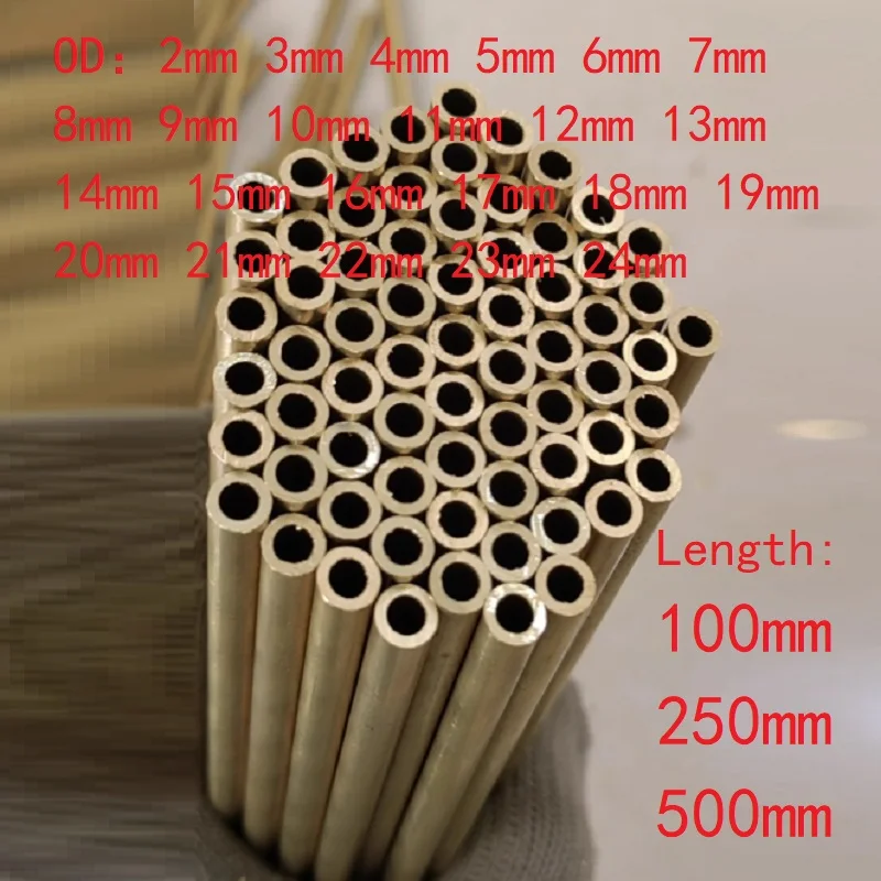 

Латунные трубы круглые