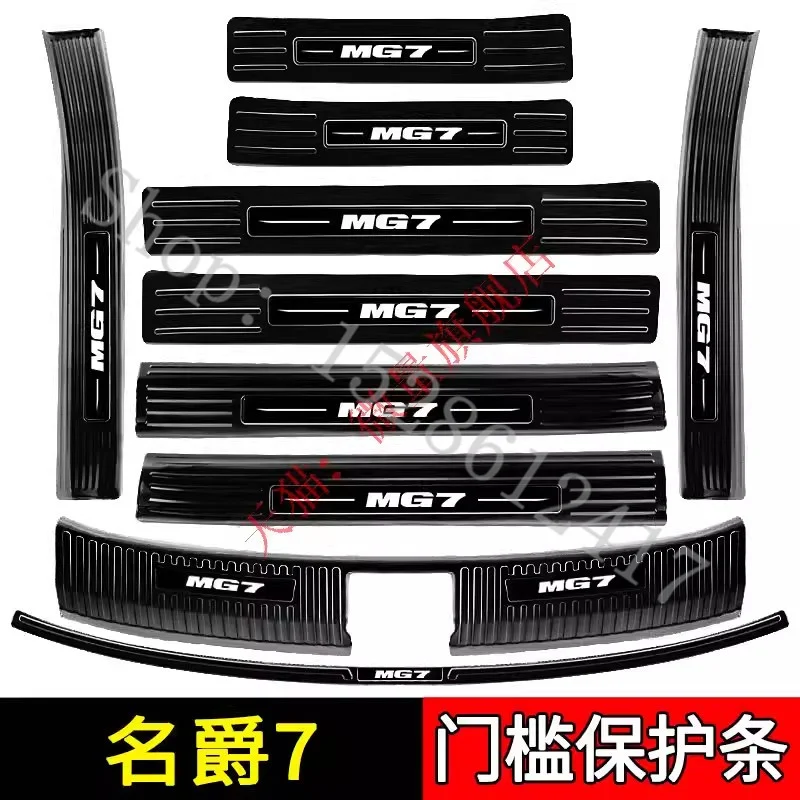 

For MG MG7 2023 2024 car accessories Scuff Plate/Door Sill Rear Door Bumper Protector sill Trunk Sill Guard Decal