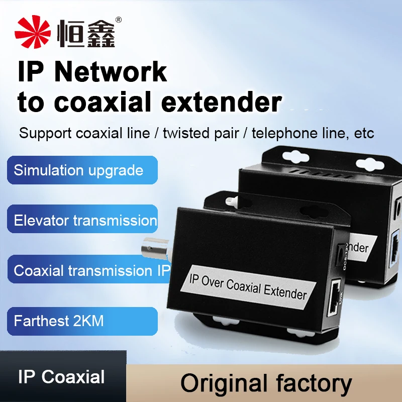 IP Network  to Coaxial Extender Transfer from Net Cable Transmission to Coax Line 500M Ethernet Converter for CCTV