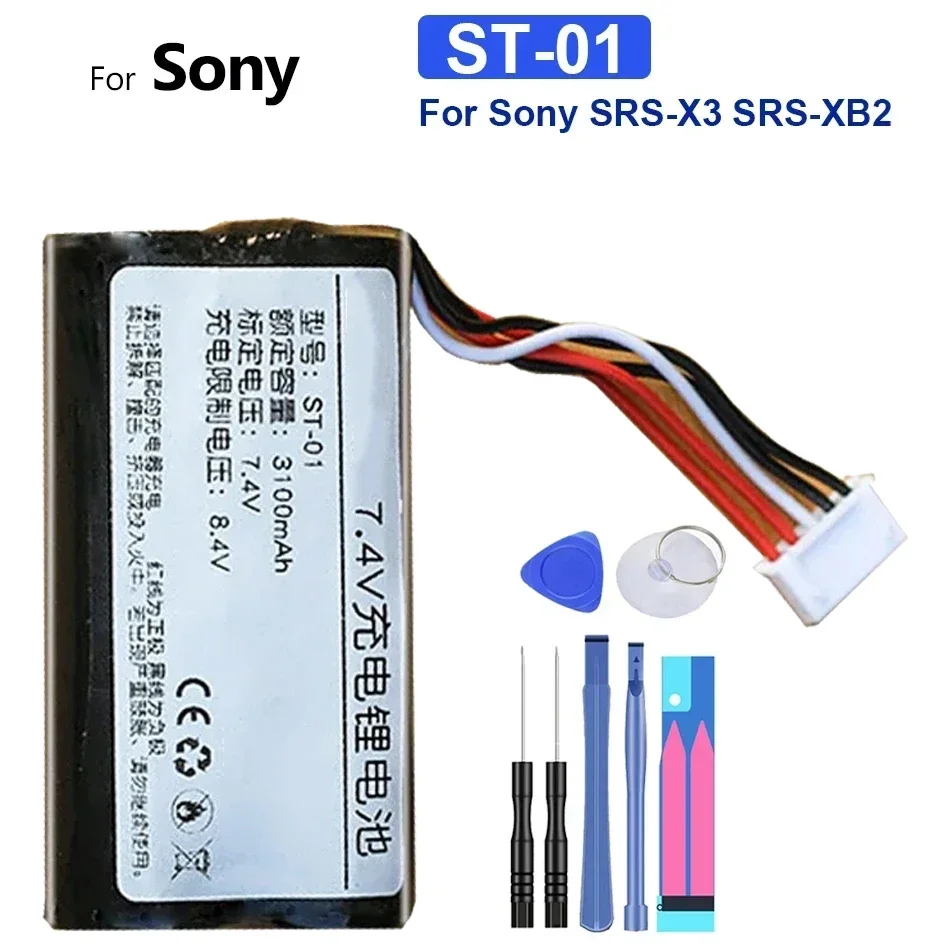Аккумулятор для Sony SRS-X3/SRS-XB2 ST-01/ST-02