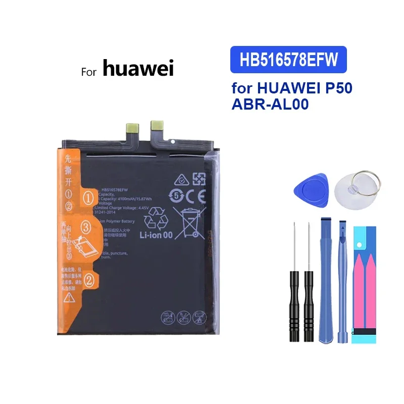 Аккумулятор для мобильного телефона HUAWEI P50 ABR-AL00 HB 516578 EFW 4100 мАч