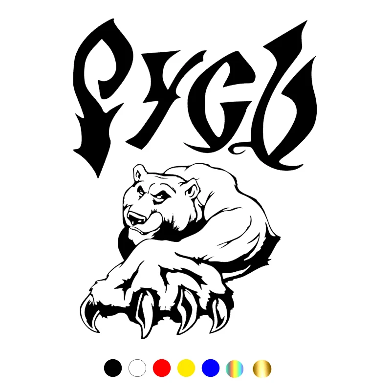 

CS-1404#15*19cm funny car sticker vinyl decal white/black for auto car stickers styling