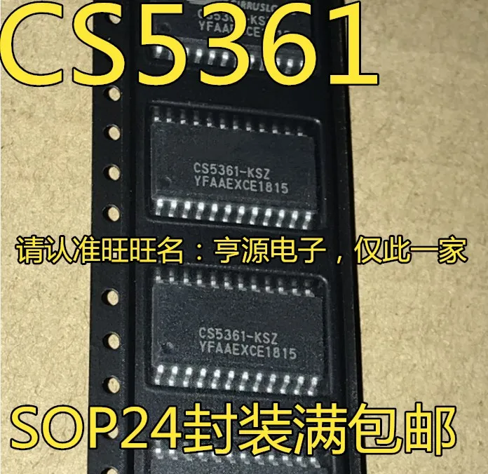 1-10PCS CS5361 CS5361-KSZ SOP-24